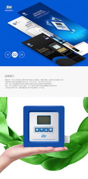 飛魚視覺工廠攜手漢斯希爾 打造專業(yè)高效的電商過濾器詳情頁設(shè)計與軟件開發(fā)