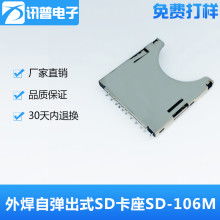 深圳市億邦精密塑膠電業制品廠 專業生產與網頁制作一體化服務