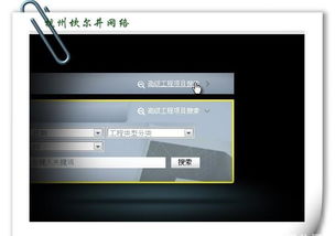 五金外貿網站建設 供應單語言網站，訂金支付僅需400元