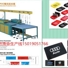 偉美塑膠 專注中底板與鞋材創新，賦能制鞋業高質量發展