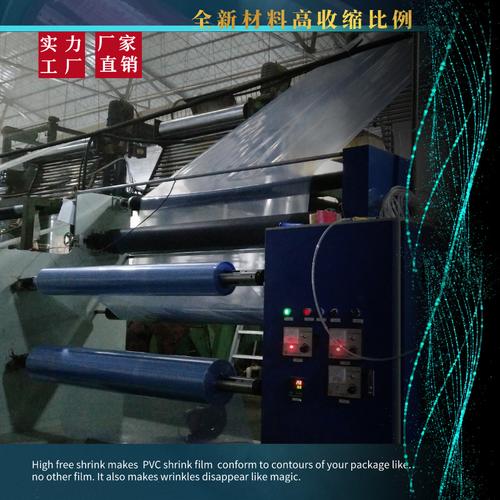 5米筒狀膜廈門供應 兩頭通包裝膜加厚阻燃防潮工廠熱收縮薄膜解析