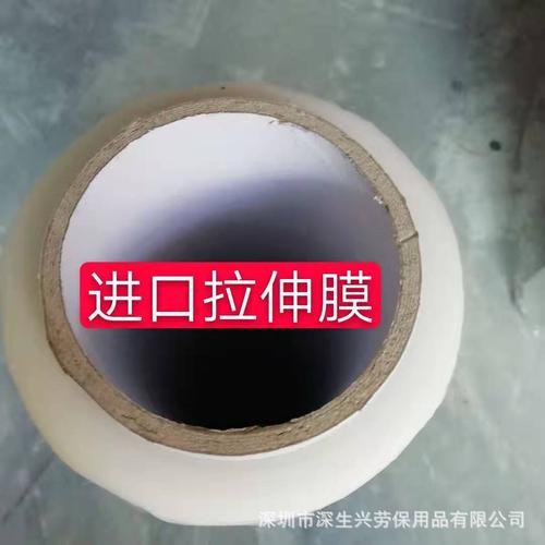 高柔韌性纏繞打包薄膜大卷保鮮pe拉伸膜透明工業熱收縮抗撕裂保護